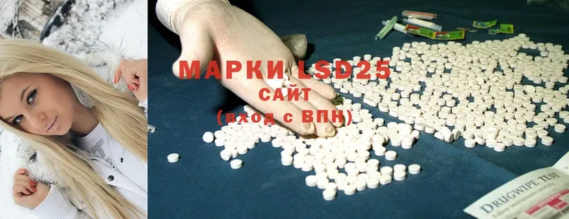 где найти   Приморско-Ахтарск  LSD-25 экстази ecstasy 