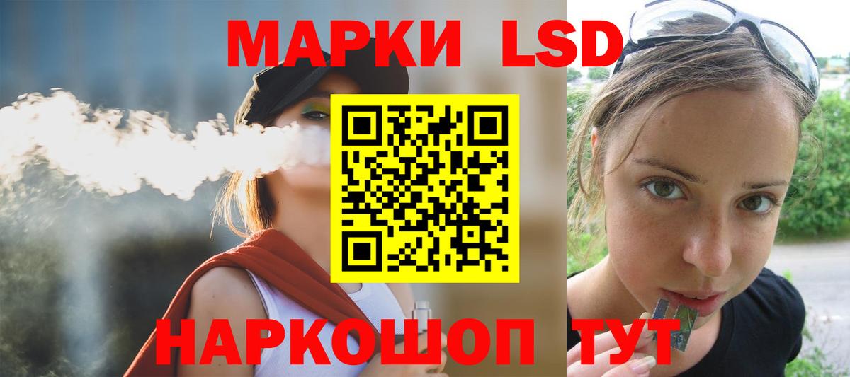 Приморско-Ахтарск  Лсд 25 экстази  ЛСД экстази кислота  Вход с VPN  Лсд 25 экстази кислота 