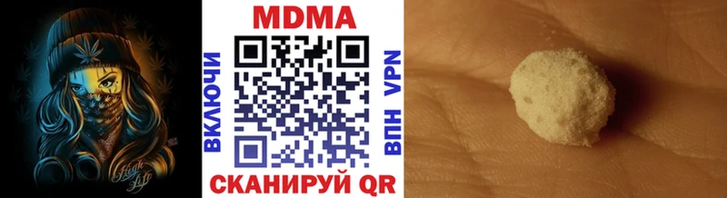 где можно купить наркотик  Приморско-Ахтарск  OMG маркетплейс  МДМА VHQ 