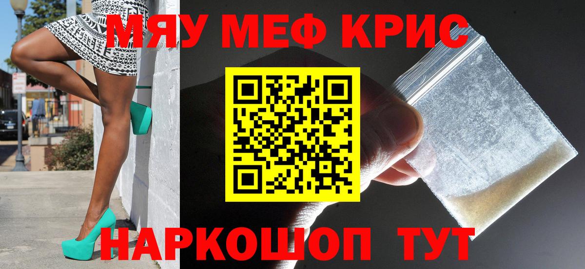 МЕФ мука Приморско-Ахтарск