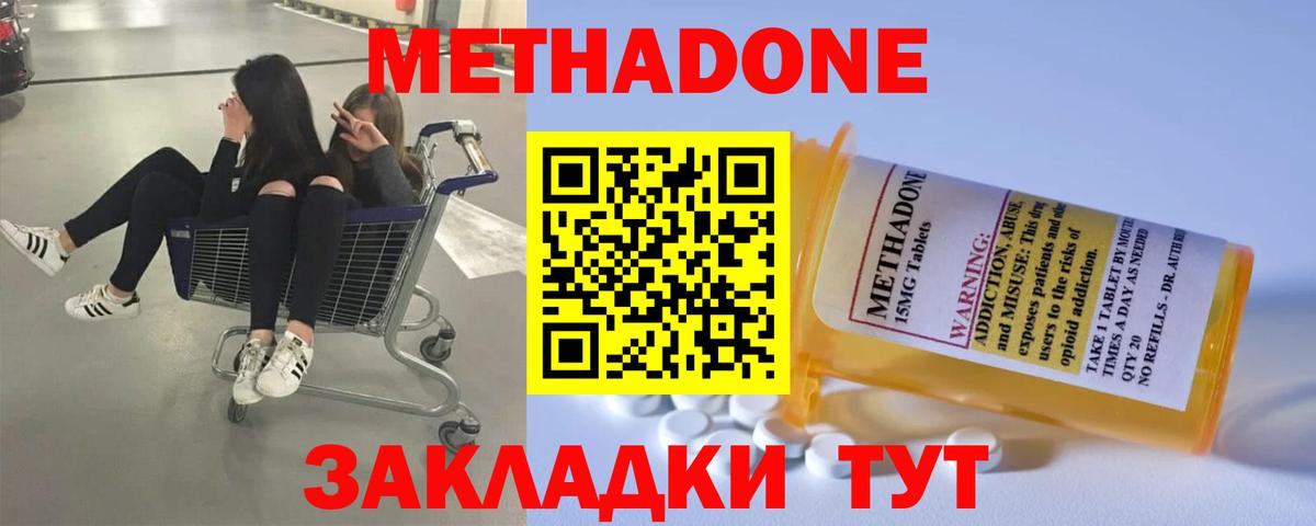 АМФЕТАМИН Приморско-Ахтарск
