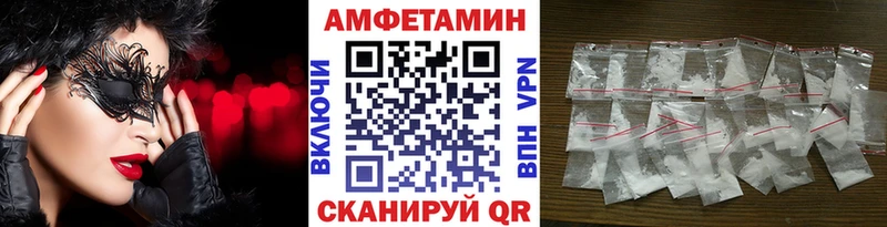 МЕТАМФЕТАМИН пудра  Приморско-Ахтарск 