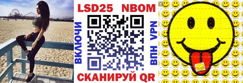 Марки N-bome 1,8мг  где найти   Приморско-Ахтарск 