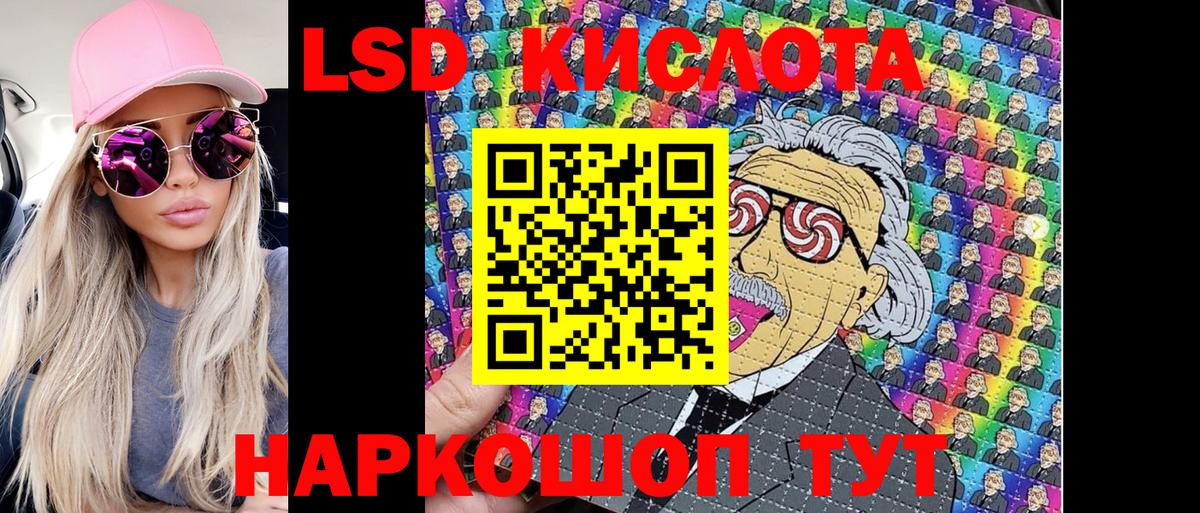 Марки NBOMe 1,8мг  Марки NBOMe 1,8мг  Приморско-Ахтарск 