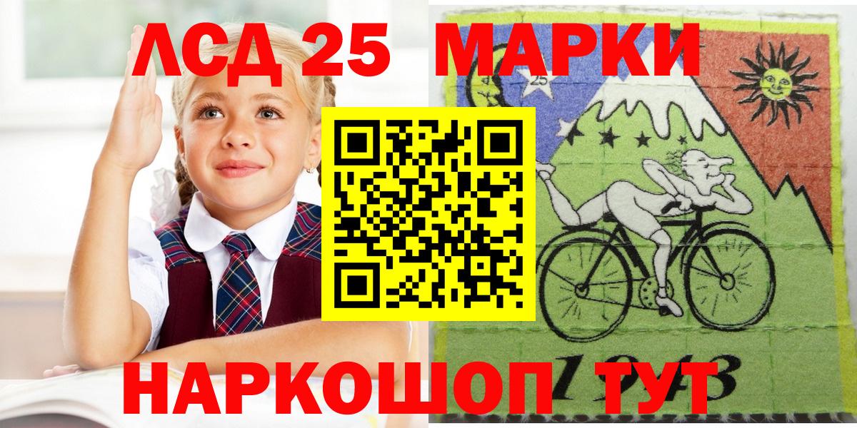 Марки NBOMe 1,5мг  Вход с VPN  Марки NBOMe  Марки NBOMe 1,5мг  Приморско-Ахтарск 