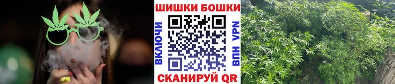 Шишки марихуана LSD WEED  Приморско-Ахтарск 