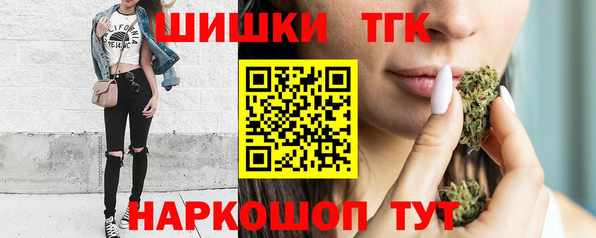 Бошки Шишки Bruce Banner  МАРИХУАНА план  Каннабис тримм  Вход с VPN  Приморско-Ахтарск 