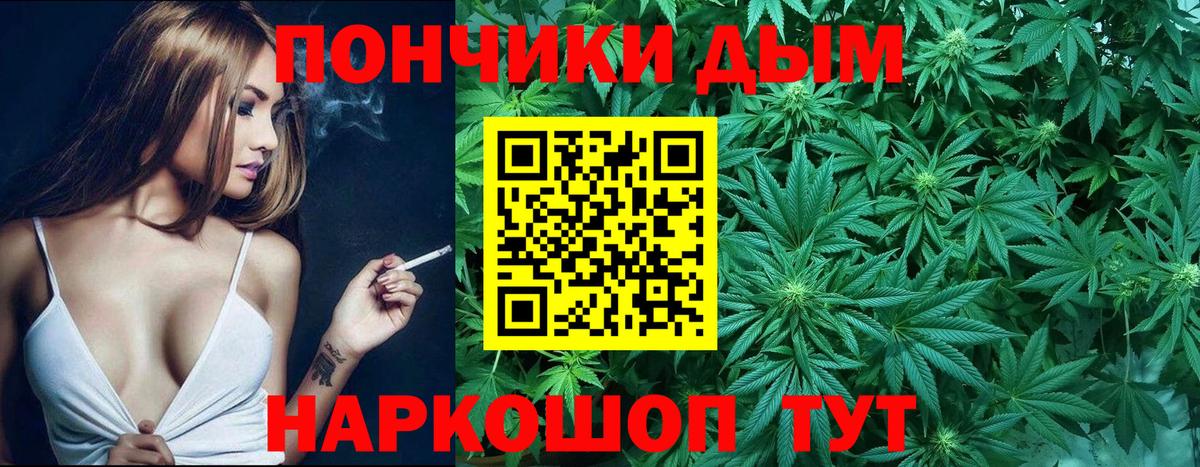 Бошки марихуана тримм  Марихуана индика  МАРИХУАНА Ganja  Приморско-Ахтарск 